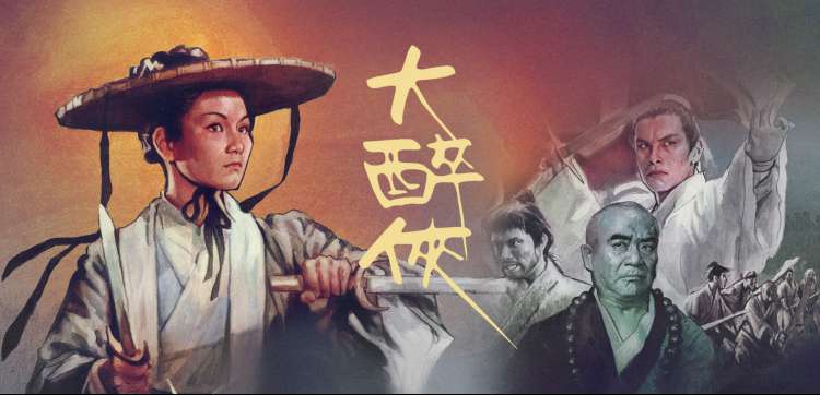 灵魂摆渡第一季剧情介绍 完整版